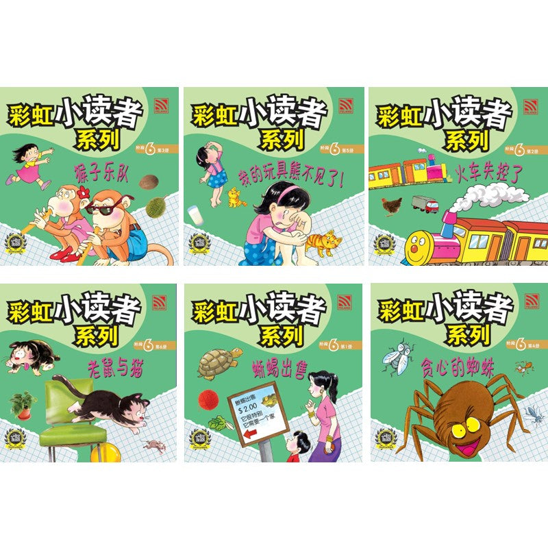 彩虹小读者系列 (阶段 6) (6 册) Rainbow Little Readers Series 6 (6 volumes) 9789830084466SET | Singapore Chinese Bookstore | Maha Yu Yi Pte Ltd