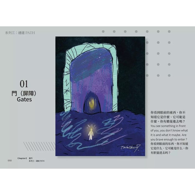 爸爸妈妈,请你看见我!(繁体) Dad and Mom, please see me 9789861337951 | Singapore Chinese Bookstore | Maha Yu Yi Pte Ltd