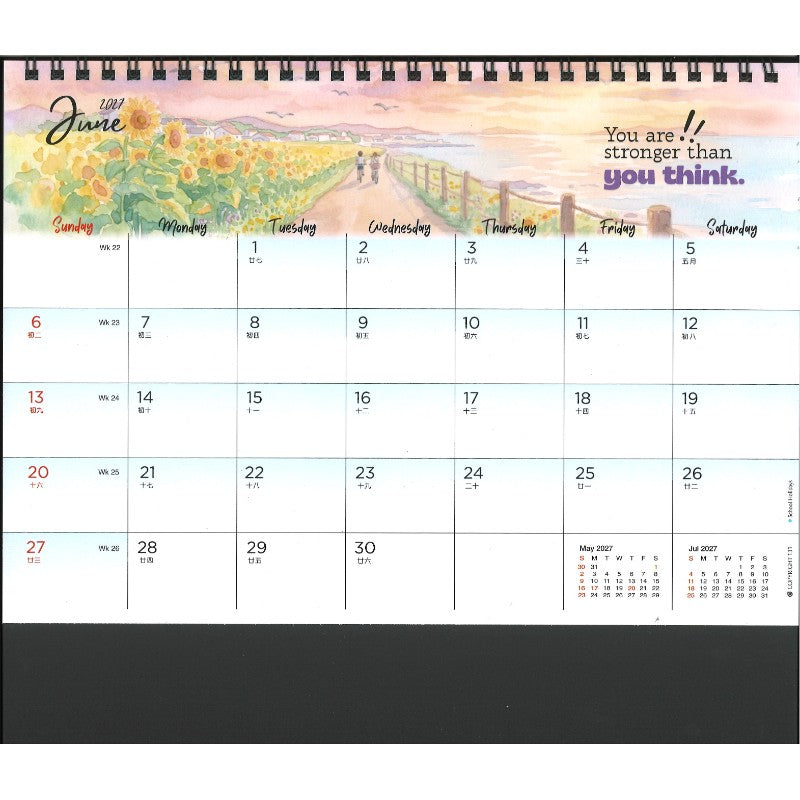 Desk Calendar - Watercolour Seasons (8 Sheets) CDK131 | Singapore Chinese Bookstore | Maha Yu Yi 友谊书斋