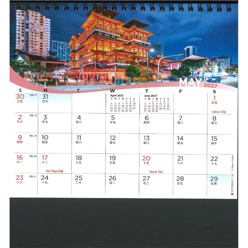 Desk Calendar - Sparkling Singapore (7 Sheets) CDK7301 | Singapore Chinese Bookstore | Maha Yu Yi 友谊书斋