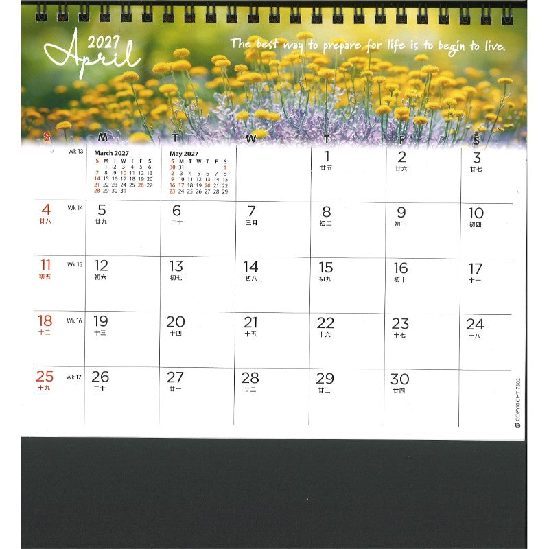 Desk Calendar - Colours of Nature (7 Sheets) CDK7302 | Singapore Chinese Bookstore | Maha Yu Yi 友谊书斋