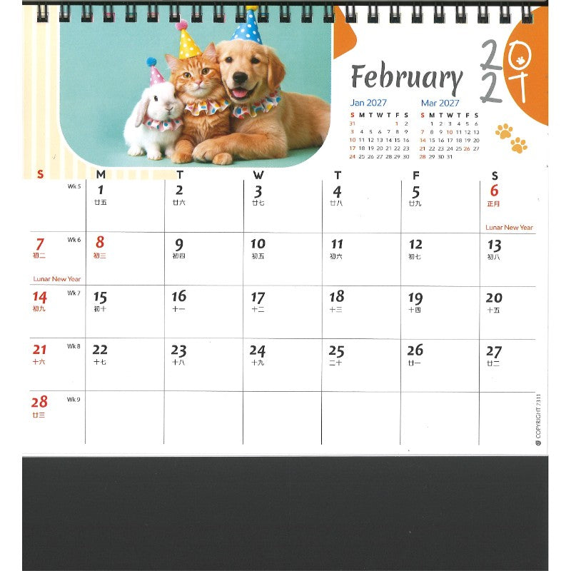 Desk Calendar - Wonderful Friends (7 Sheets) CDK7311 | Singapore Chinese Bookstore | Maha Yu Yi 友谊书斋