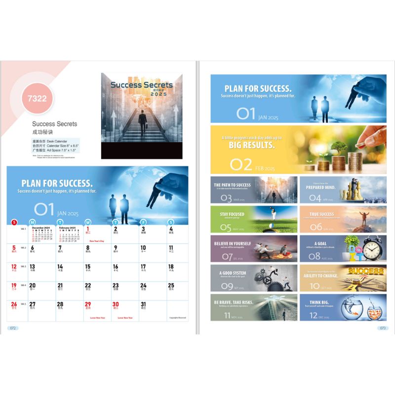 Desk Calendar 7322 - Little Sunshine (7 Sheets)