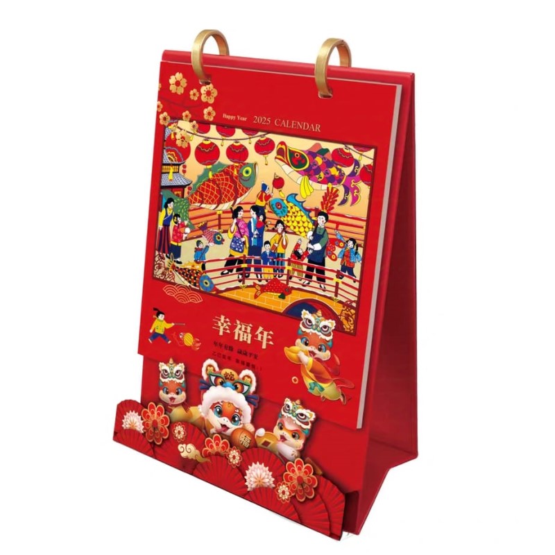 Chinese Desk Calendars - 立体纸雕工艺台历 - 幸福年 CDKCH11 | Singapore Chinese Bookstore | Maha Yu Yi Pte Ltd
