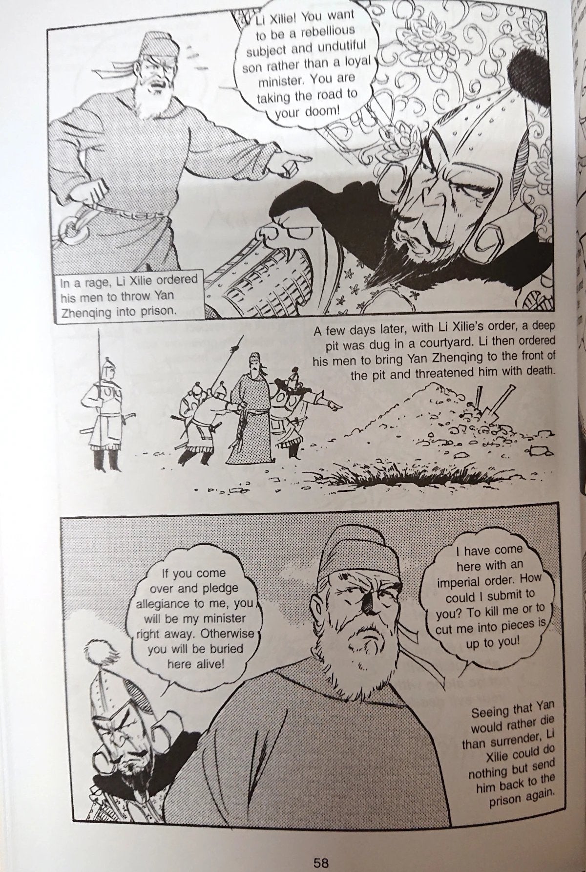 Stories of Loyalty 9789812295361 | Singapore Chinese Bookstore | Maha Yu Yi Pte Ltd