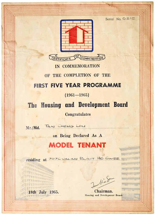 Singapore’s Dawn: Stories of Our Firsts – Artefacts That Shaped a Nation’s Legacy (英文版) 狮城破晓:开国首章与遗珍叙事