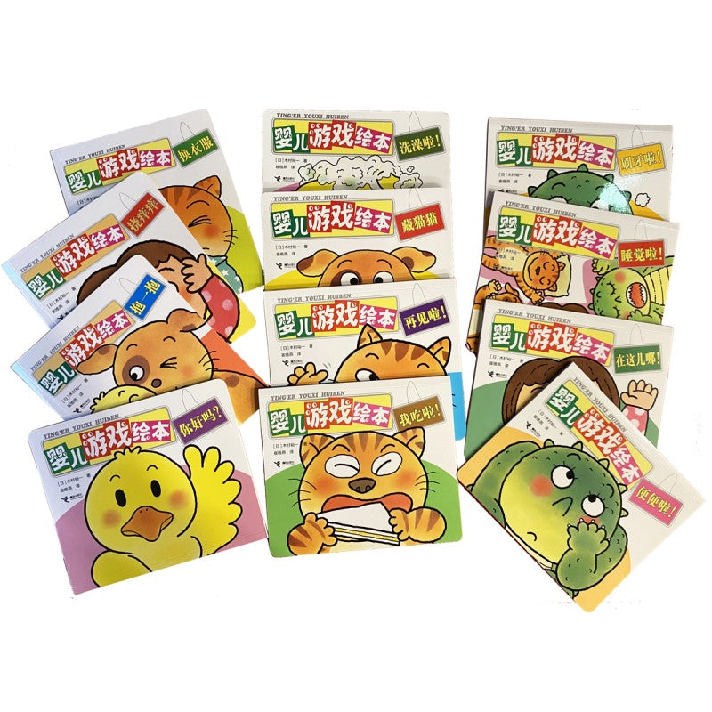 婴儿游戏绘本(全12册) 9787544844871SET | Singapore Chinese Bookstore | Maha Yu Yi Pte Ltd