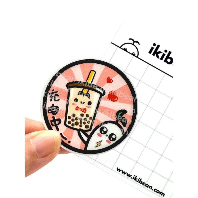 Sticker-Charging 充电中!