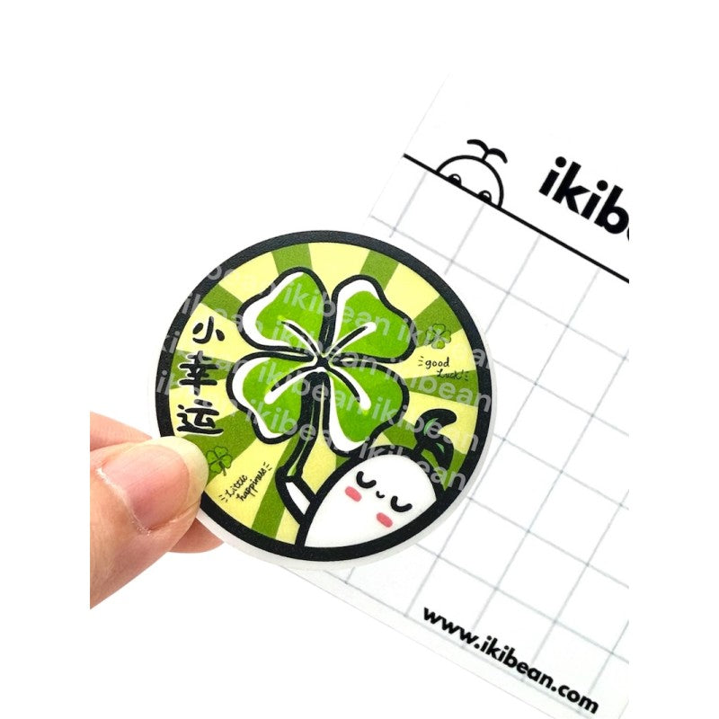 Sticker-Small Blessings 小幸运