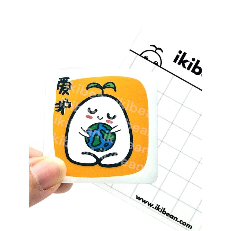 Sticker-To Care For 爱护