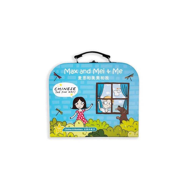 《Max and Mei & Me Chinese Learning Kit 麦思和美美和我》作者： Martha Keswick & Mariko  Jesse | Singapore Chinese Bookstore | Maha Yu Yi Pte Ltd