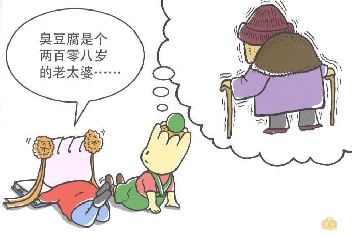 9780988189942 给我一个名字!Give Me A Name! | Singapore Chinese Books