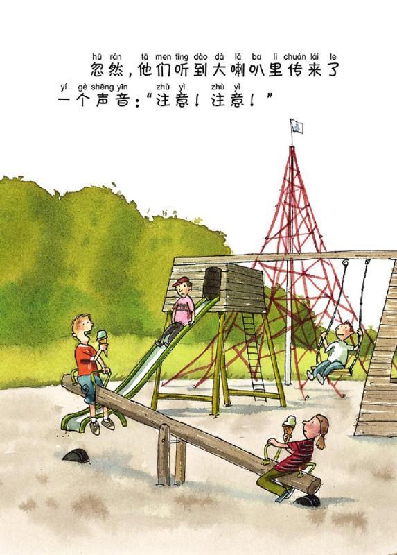 9787110091722 溜掉的狗熊、在森林里野餐(拼音) | Singapore Chinese Books