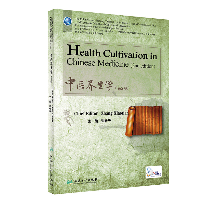 中医养生学(第2版)(英文版) 9787117332835 | Singapore Chinese Bookstore | Maha Yu Yi Pte Ltd