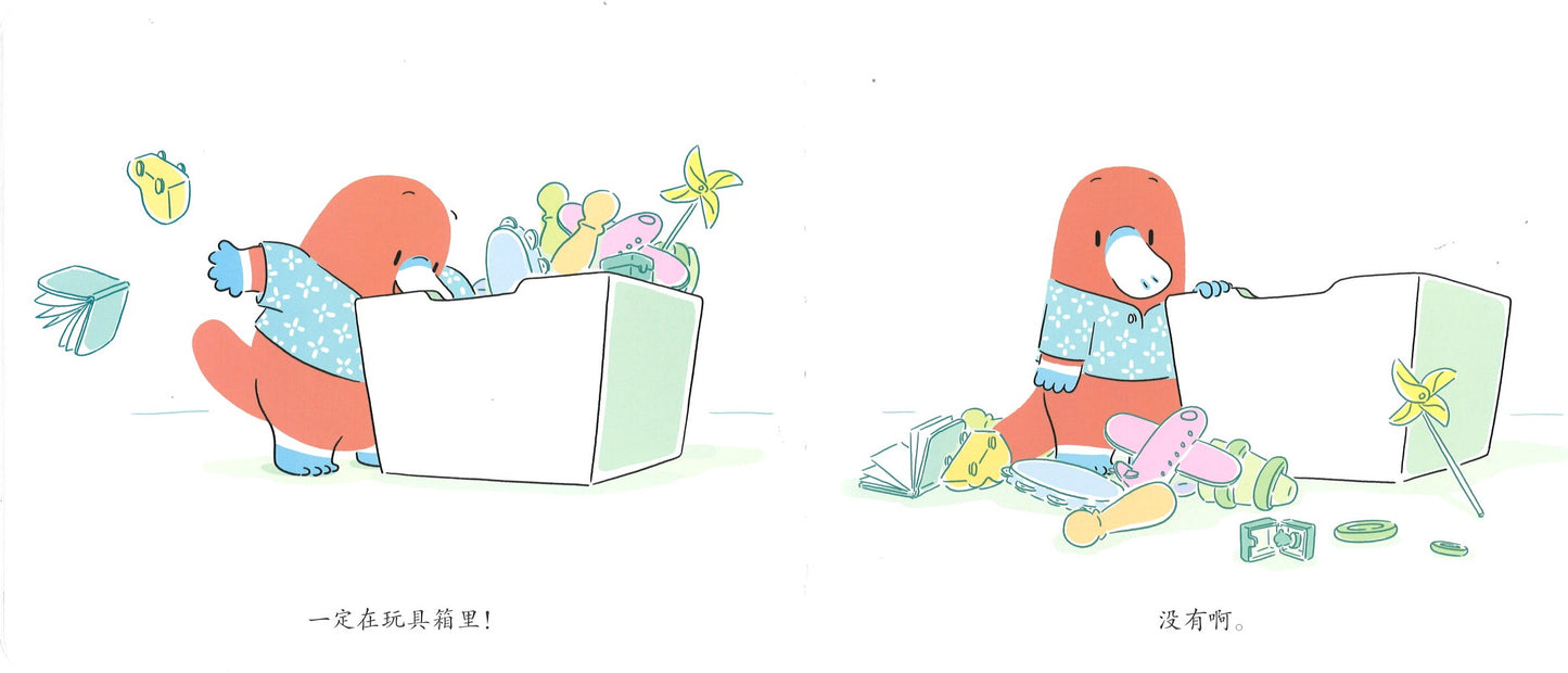 亲爱的嘟嘟:0-3岁生活能力培养(全7册)(嘟嘟上幼儿园/嘟嘟的小兔子/嘟嘟坐尿盆/嘟嘟过生日/ 嘟嘟穿衣服/嘟嘟要洗澡/嘟嘟在海边) 9787121395277 | Singapore Chinese Books | Maha Yu Yi Pte Ltd