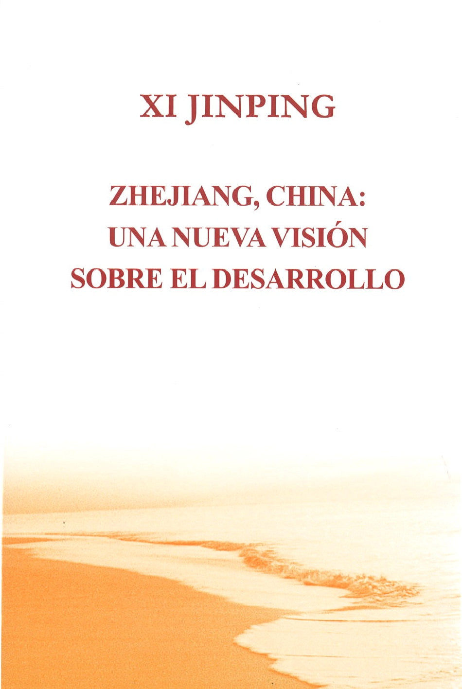之江新语(西班牙文精装) Zhejiang, China: A New Vision for Development 9787213092237 | Singapore Chinese Books | Maha Yu Yi Pte Ltd