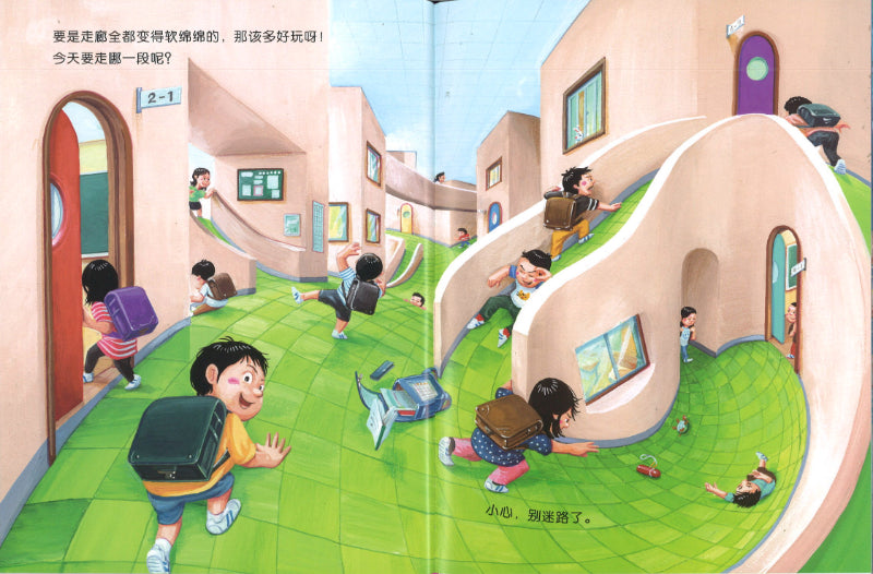 我的疯狂桌椅 9787221168269 | Singapore Chinese Books | Maha Yu Yi Pte Ltd