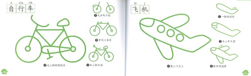 学画大王(升级版)