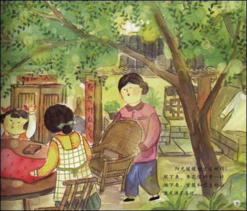 9787303133666 粽米飘香艾蒲长:端午节 | Singapore Chinese Books