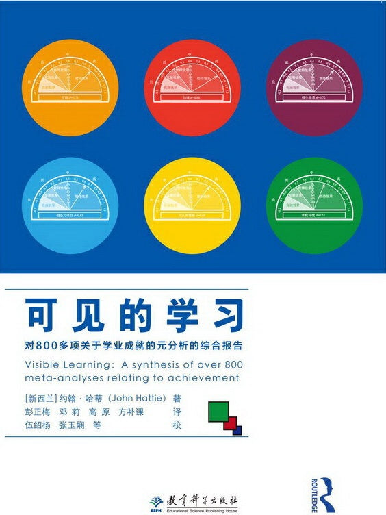 可见的学习:对800多项关于学业成就的元分析的综合报告 Visible Learning: A Synthesis of Over 800 Meta-Analyses Relating to Achievement 9787504193742 | Singapore Chinese Books | Maha Yu Yi Pte Ltd