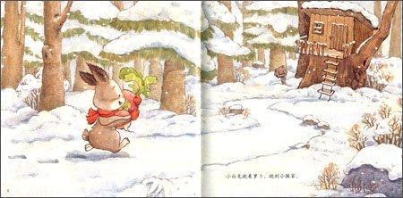 9787504194442 萝卜回来了 | Singapore Chinese Books