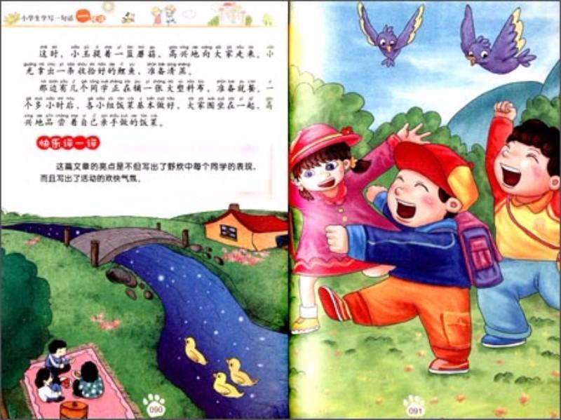9787510646539 小学生学写一句话一段话:全彩美绘注音版 (1-3年级专用) | Singapore Chinese Books