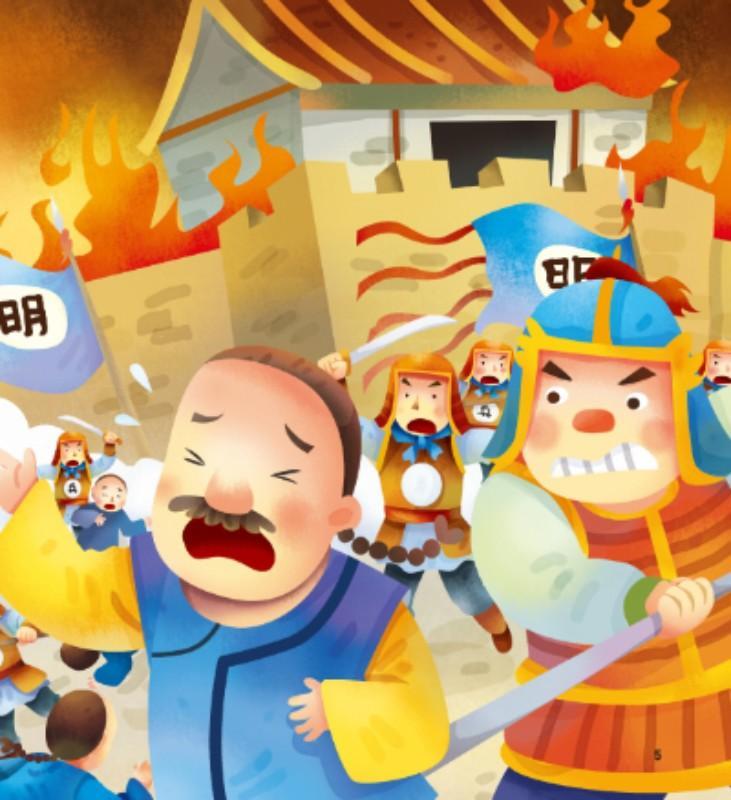 9787511013002 经典少年游-人物传记-014 清太祖努尔哈赤-满清的奠基者(拼音) | Singapore Chinese Books