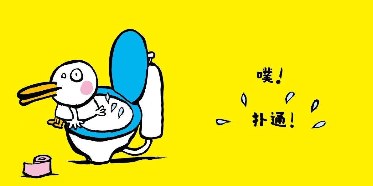 什么都没拉出来!