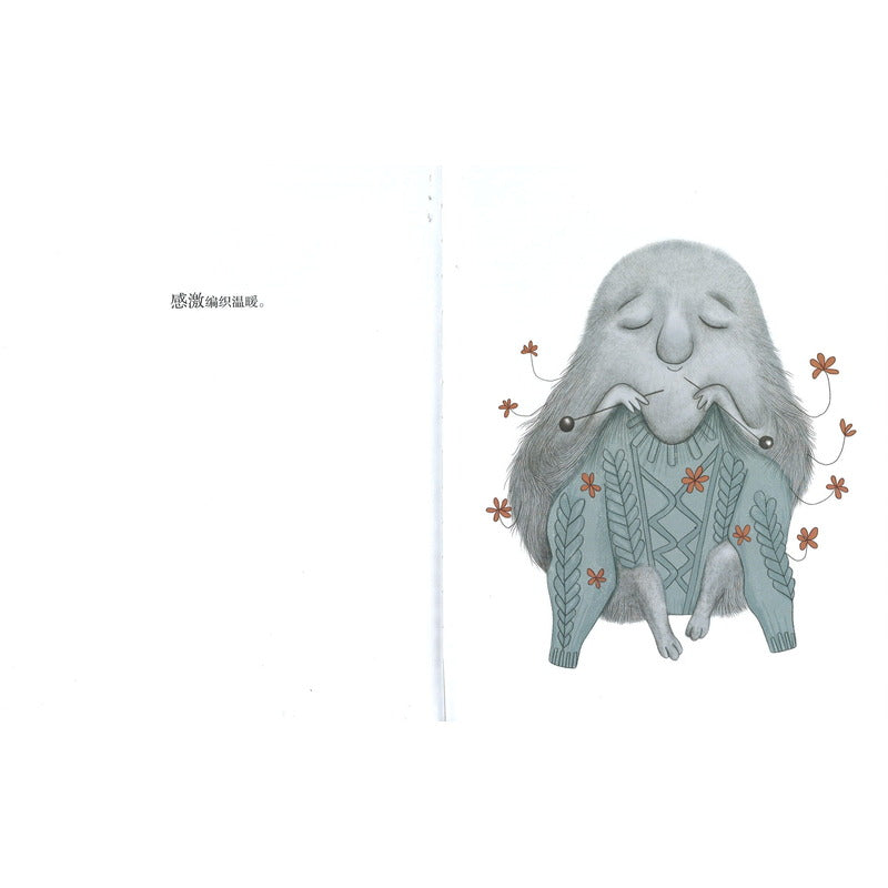 我们的情感王国:31个小精灵各有所好 9787511061249 | Singapore Chinese Bookstore | Maha Yu Yi Pte Ltd