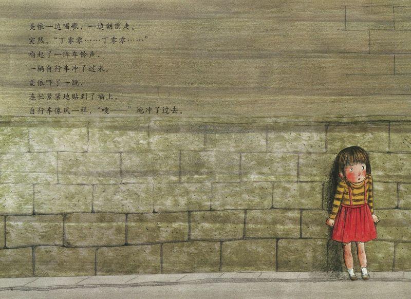 9787513309479 第一次上街买东西(全5册)First Time Shopping Book Series | Singapore Chinese Books