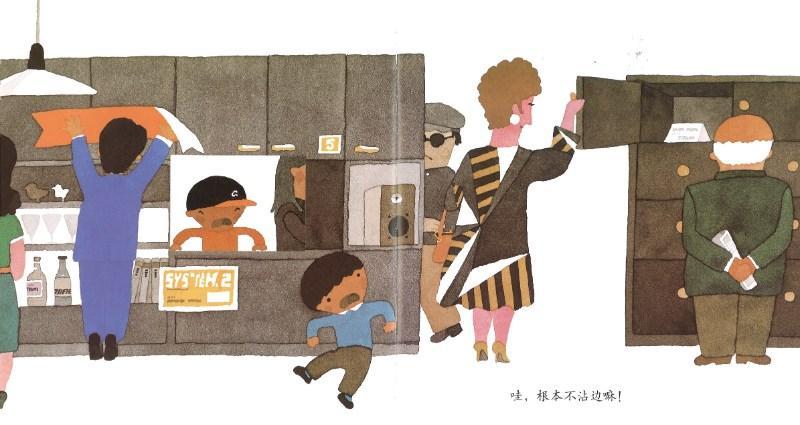 9787513315258 爸爸去哪儿了?I Lost my Dad | Singapore Chinese Books