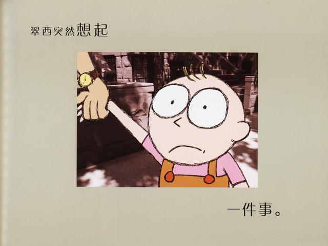 9787513321686 古纳什小兔 Knuffle Bunny: A Cautionary Tale | Singapore Chinese Books