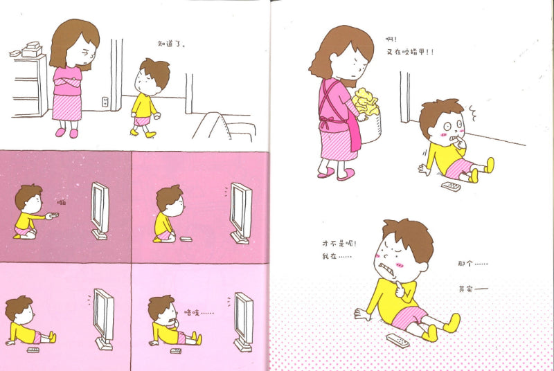 我真的有理由 9787513345323 | Singapore Chinese Books | Maha Yu Yi Pte Ltd