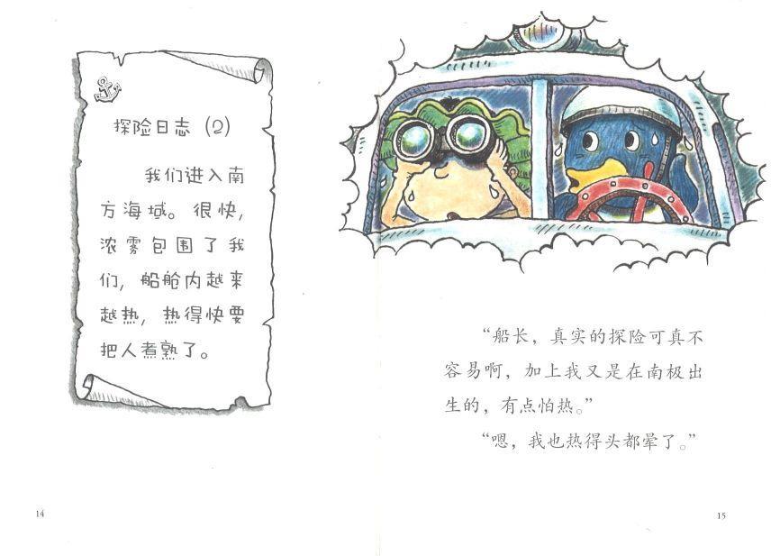 捉弄人的怪异洗发水