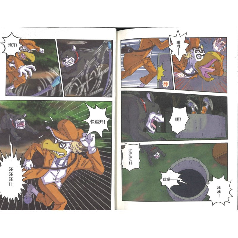 大侦探福尔摩斯(漫画版)连环失踪大探案 9787513724296 | Singapore Chinese Bookstore | Maha Yu Yi Pte Ltd