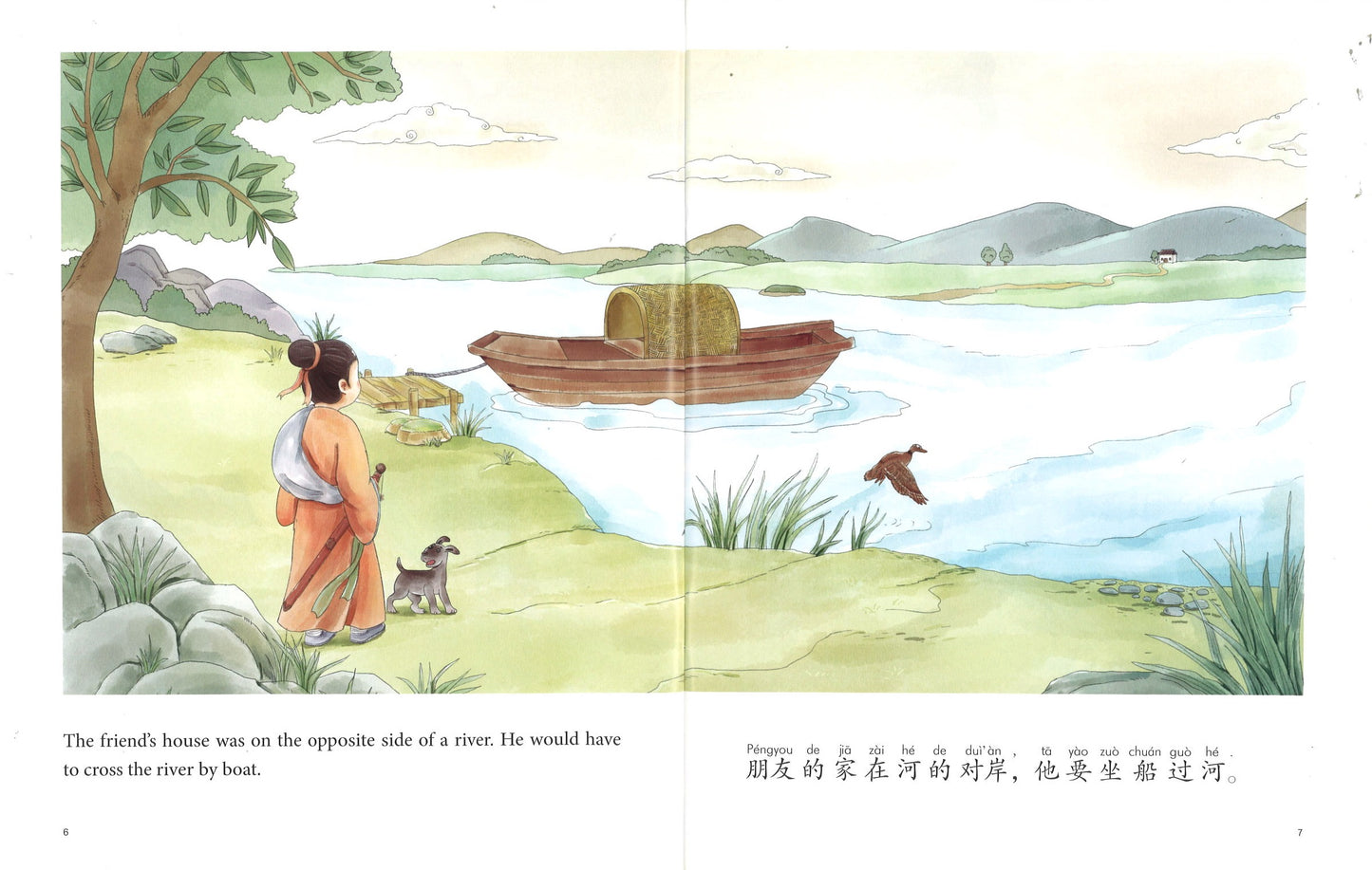 丢失的剑(拼音) The Lost Sword 9787513815994 | Singapore Chinese Books | Maha Yu Yi Pte Ltd