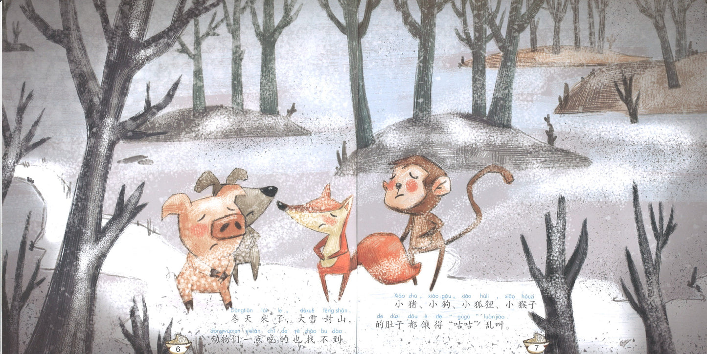 不浪费的猫婆婆.汉英对照(拼音) Chinese Virtue Stories.Level 1.Mrs. Cat Never Wastes Food 9787513817592 | Singapore Chinese Books | Maha Yu Yi Pte Ltd