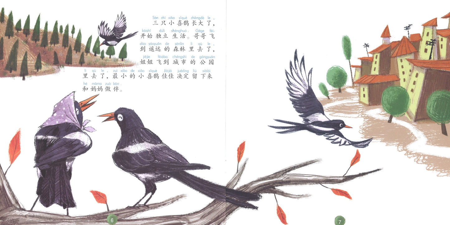 懂事的小喜鹊.汉英对照(拼音) Chinese Virtue Stories.Level 1.The Little Magpie 9787513817608 | Singapore Chinese Books | Maha Yu Yi Pte Ltd
