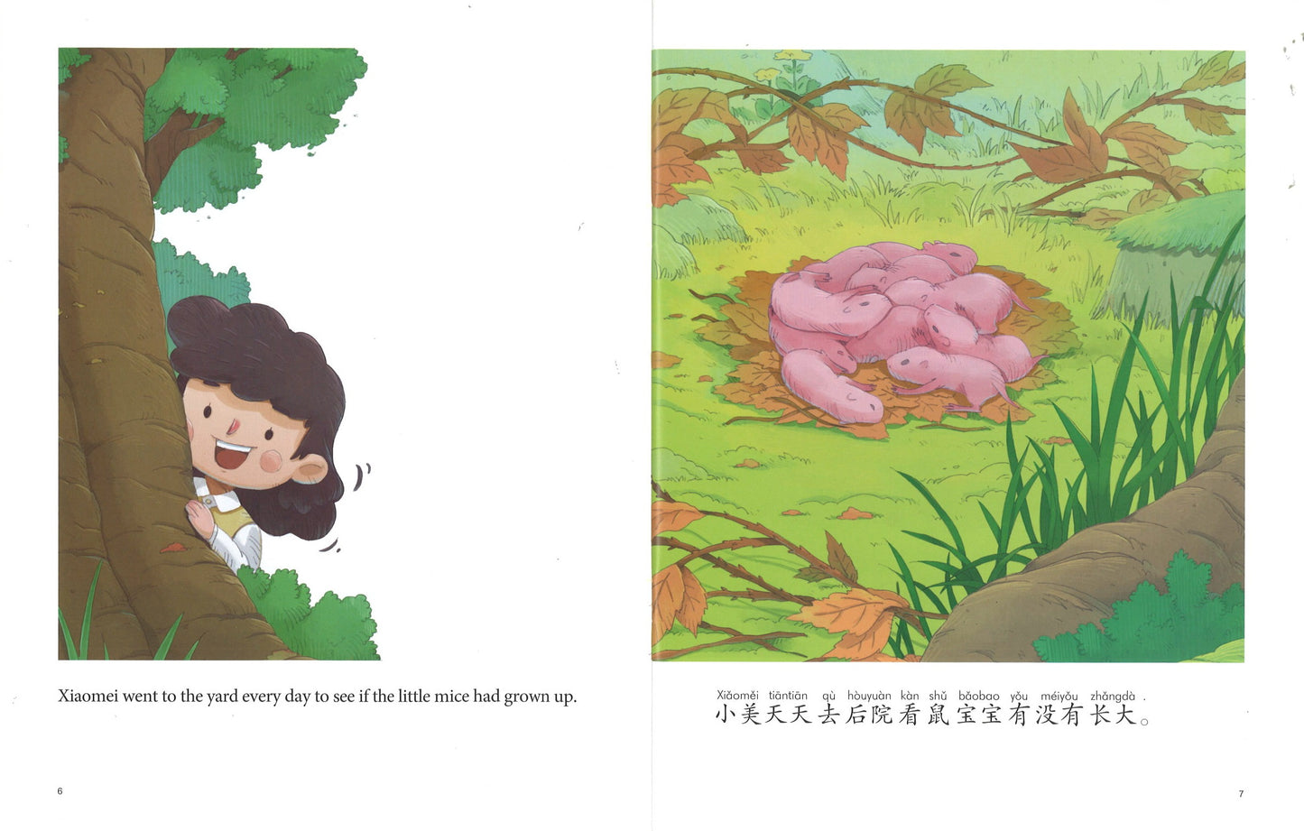老鼠一家(拼音) The Mouse Family 9787513818766 | Singapore Chinese Books | Maha Yu Yi Pte Ltd