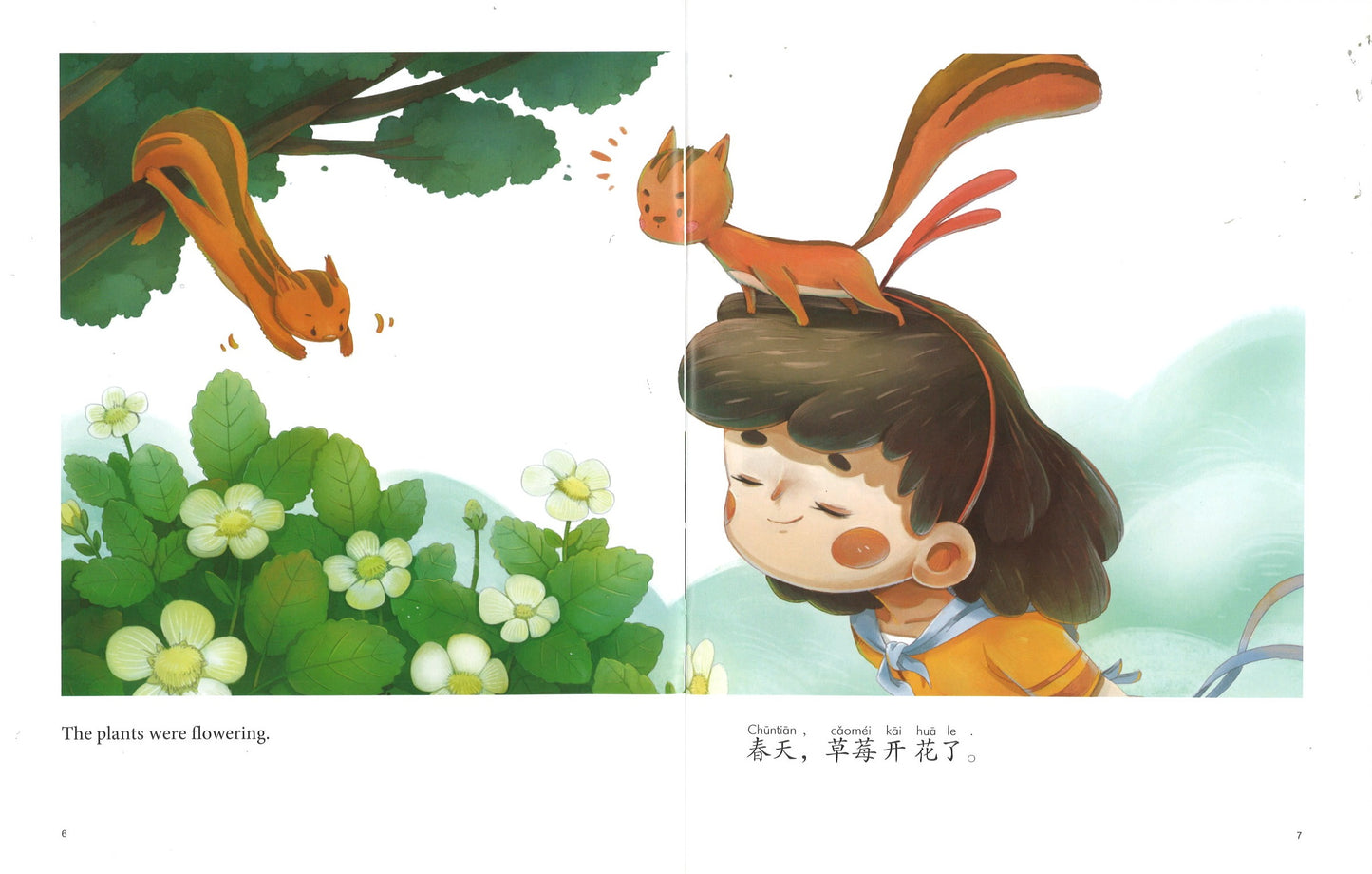 吃草莓(拼音) Sharing the Strawberries 9787513818773 | Singapore Chinese Books | Maha Yu Yi Pte Ltd