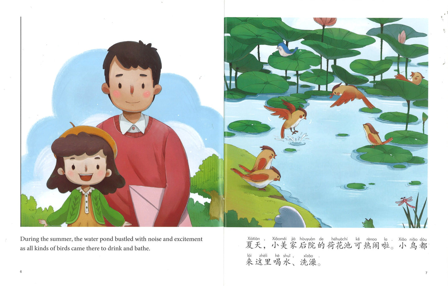 小鸟洗澡(拼音) The Bathtub for Birds 9787513818780 | Singapore Chinese Books | Maha Yu Yi Pte Ltd