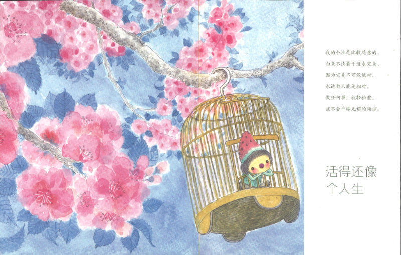 来时宇宙,去时宇宙 Back to Universe 9787514398151 | Singapore Chinese Books | Maha Yu Yi Pte Ltd