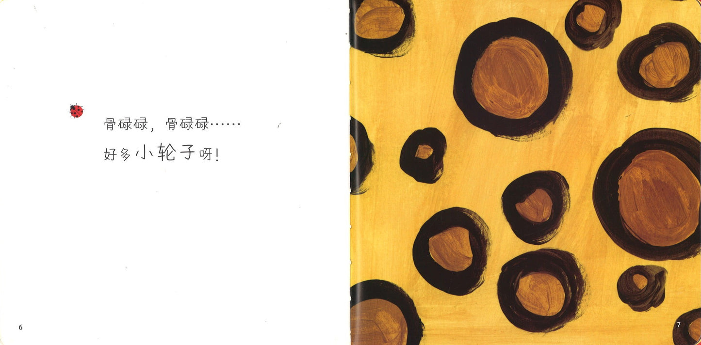 猜猜谁来了? 9787514863062 | Singapore Chinese Books | Maha Yu Yi Pte Ltd