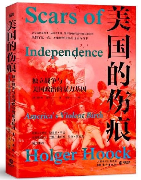 9787520711135 美国的伤痕:独立战争与美国政治的暴力基因 Scars of Independence : America' s Violent Birth | Singapore Chinese Books