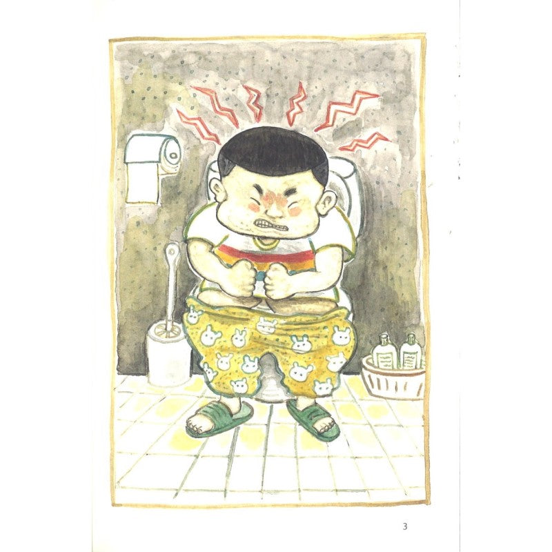 解忧点心店(全3册)