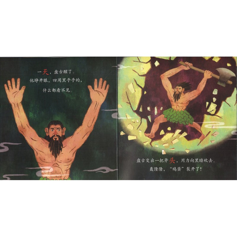 小步乐读·儿童中文分级阅读.预备1级(全12册) 9787521746730 | Singapore Chinese Bookstore | Maha Yu Yi Pte Ltd