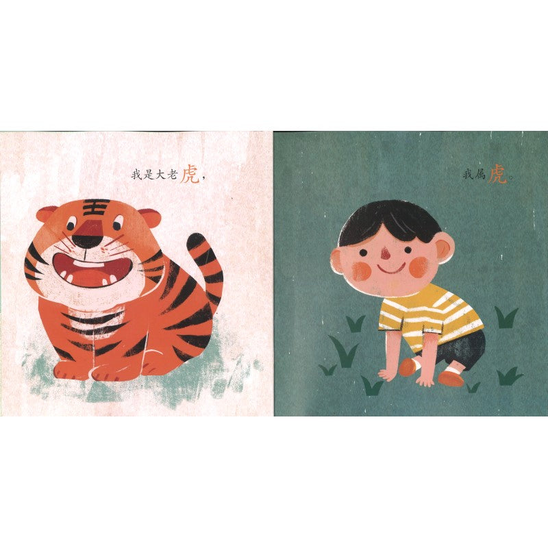 小步乐读·儿童中文分级阅读.预备2级(全12册) 9787521746747 | Singapore Chinese Bookstore | Maha Yu Yi Pte Ltd