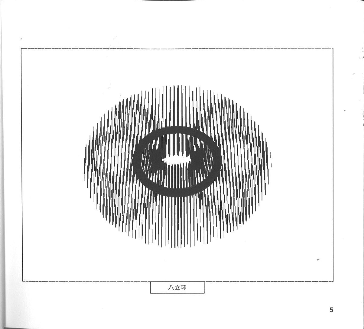 动来动去的书 9787531745068 | Singapore Chinese Books | Maha Yu Yi Pte Ltd