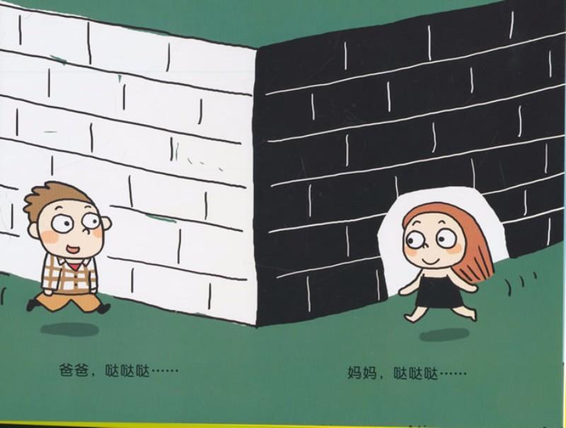 9787533282103 跑跑镇 | Singapore Chinese Books