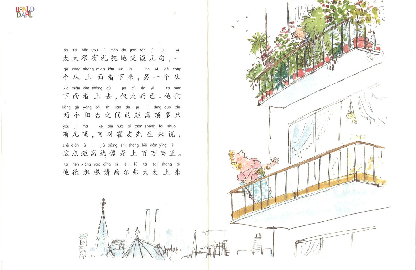 小乌龟是怎样变大的(拼音) Esio Trot 9787533299279 | Singapore Chinese Books | Maha Yu Yi Pte Ltd